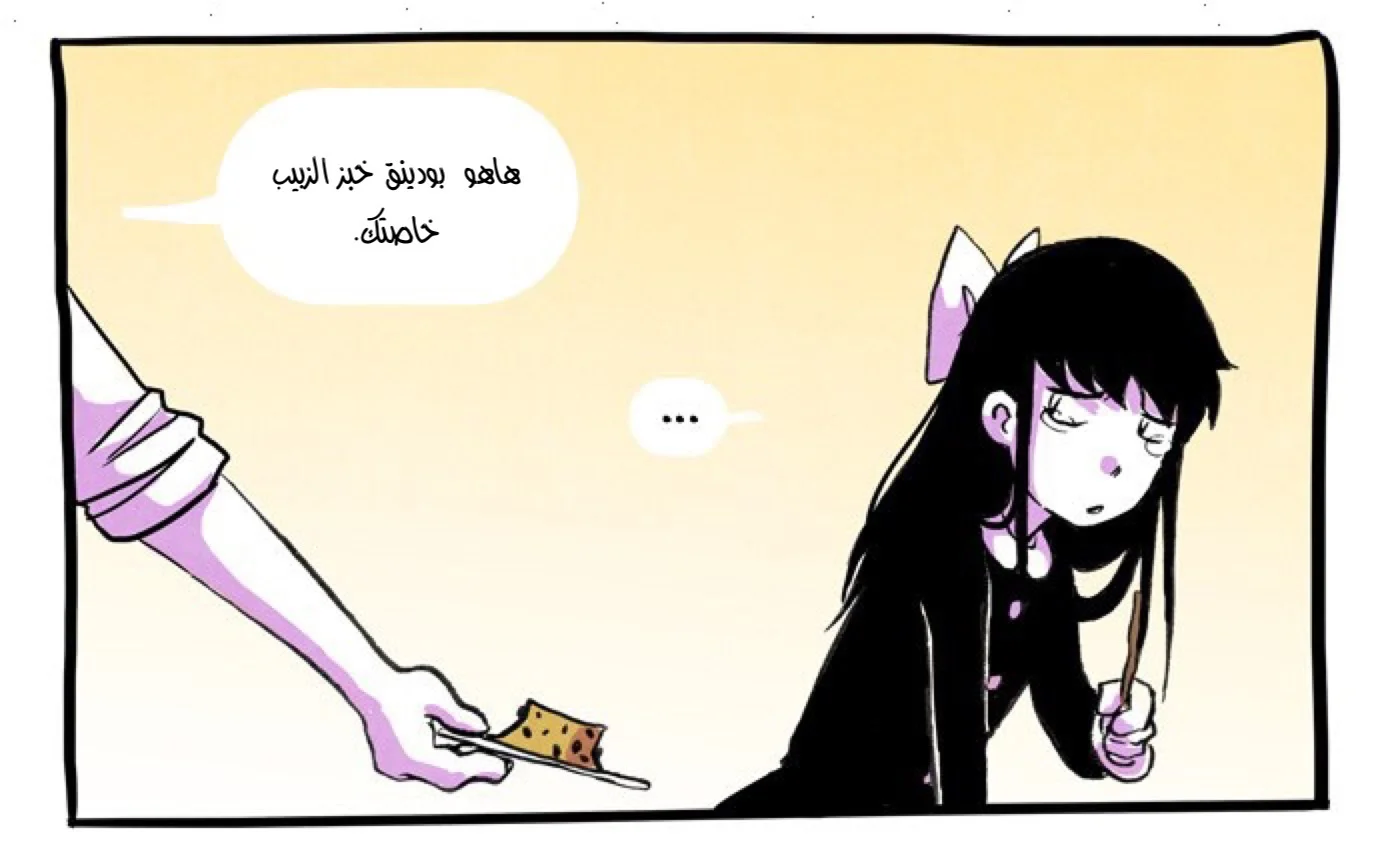 Read Hooky AR Manga Online