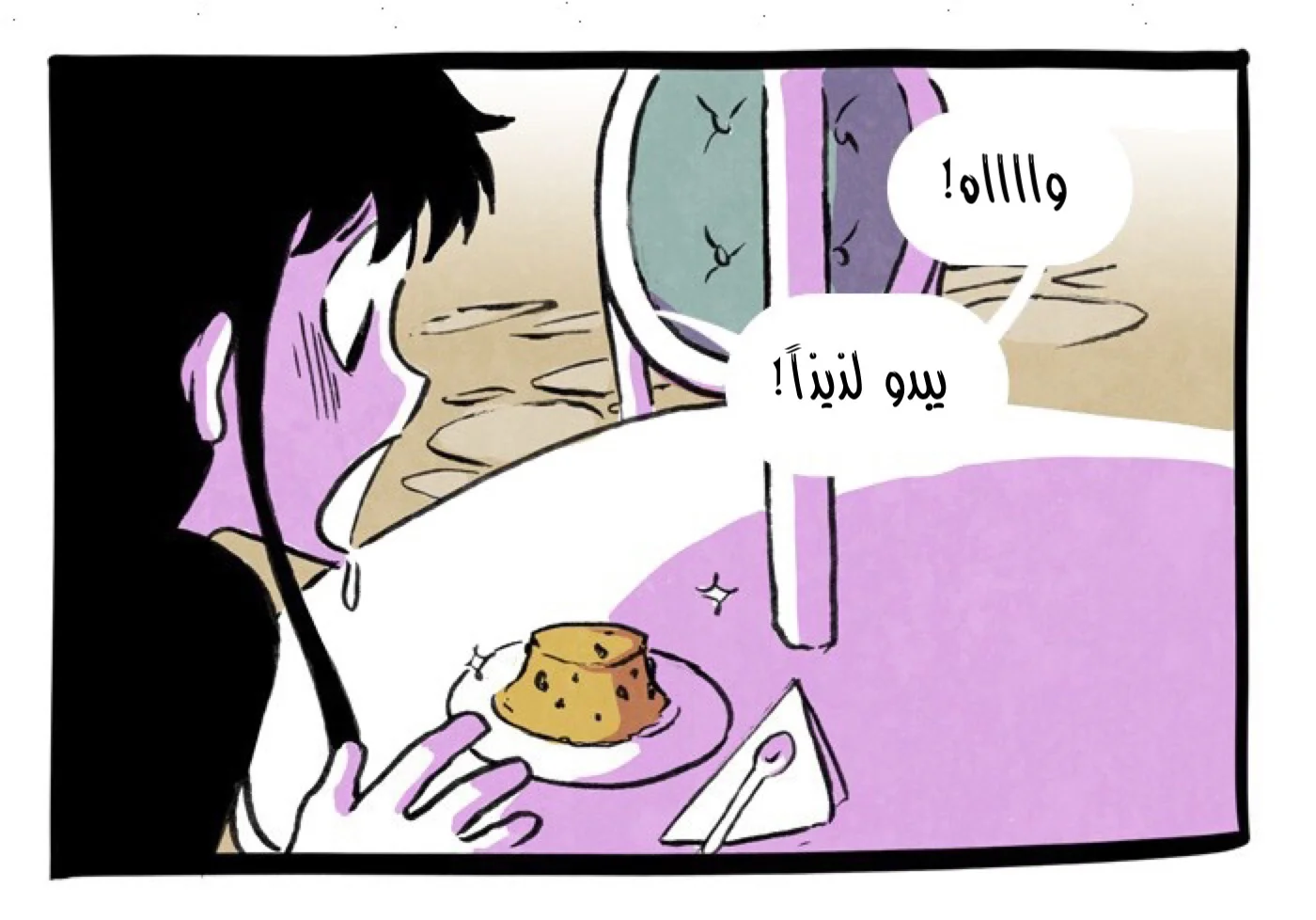 Read Hooky AR Manga Online