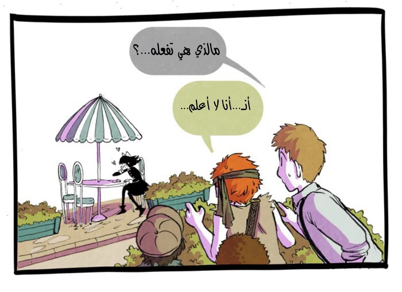 Read Hooky AR Manga Online