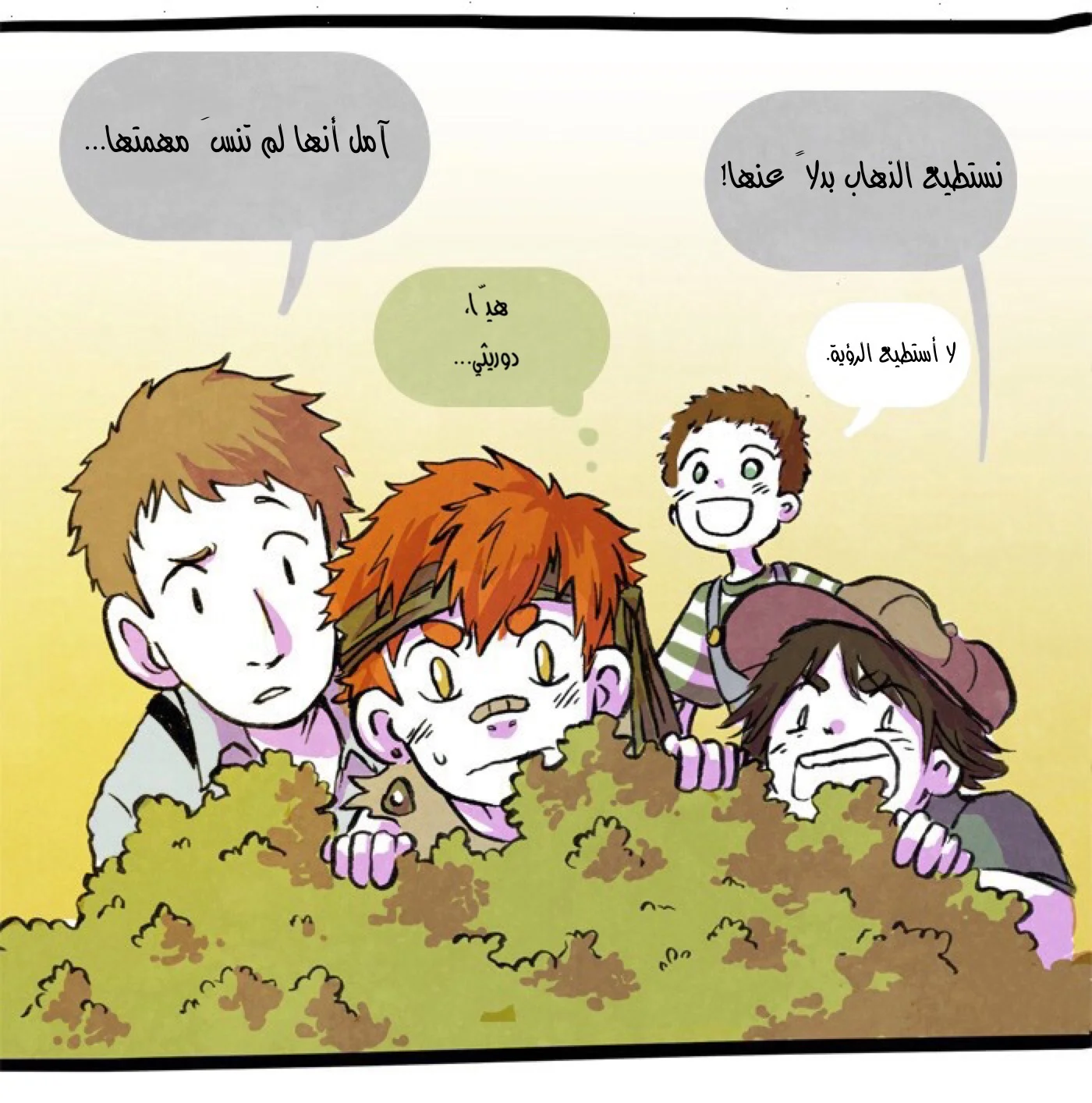 Read Hooky AR Manga Online