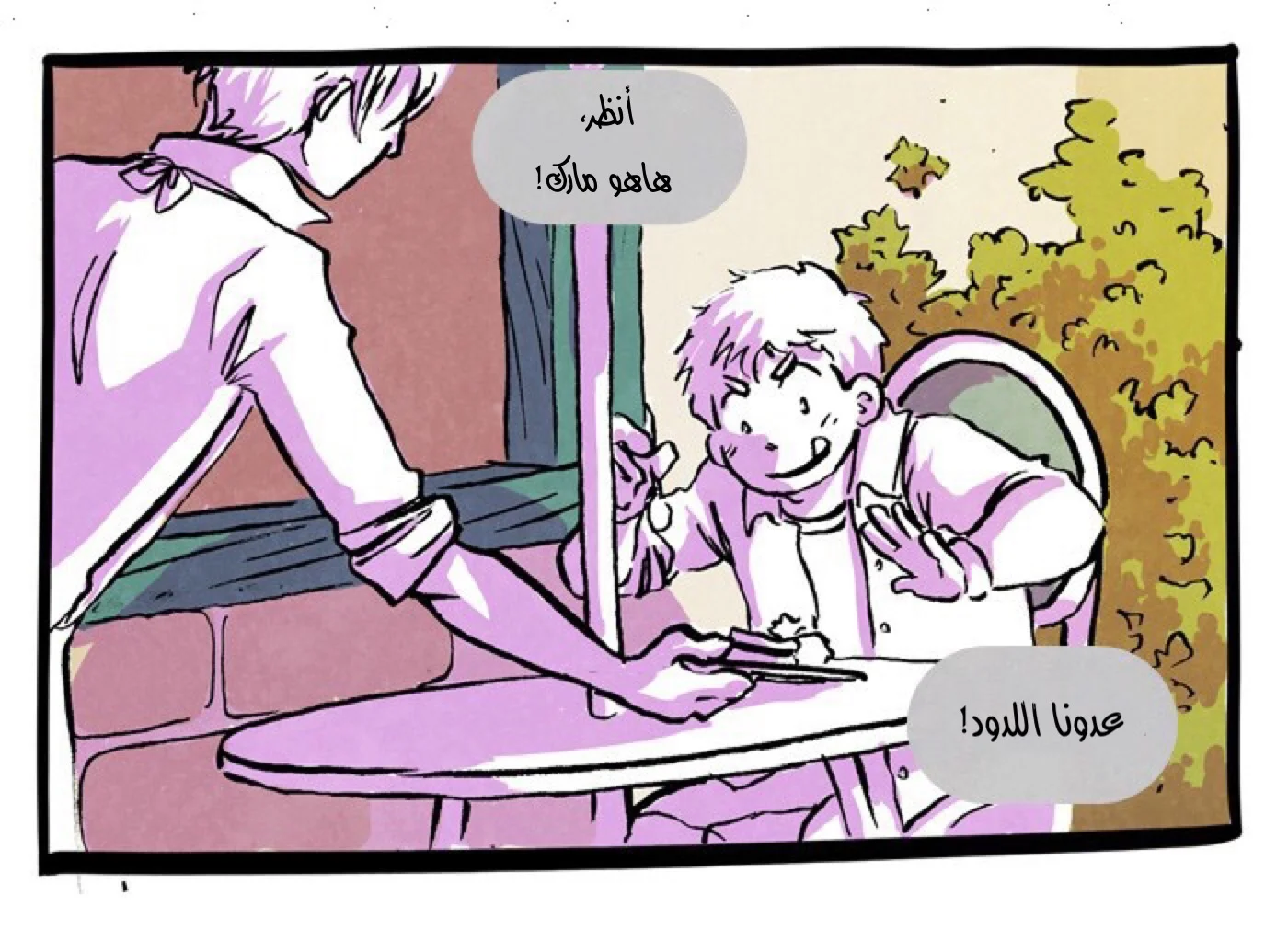 Read Hooky AR Manga Online