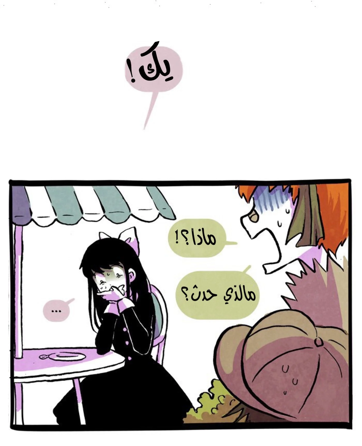 Read Hooky AR Manga Online
