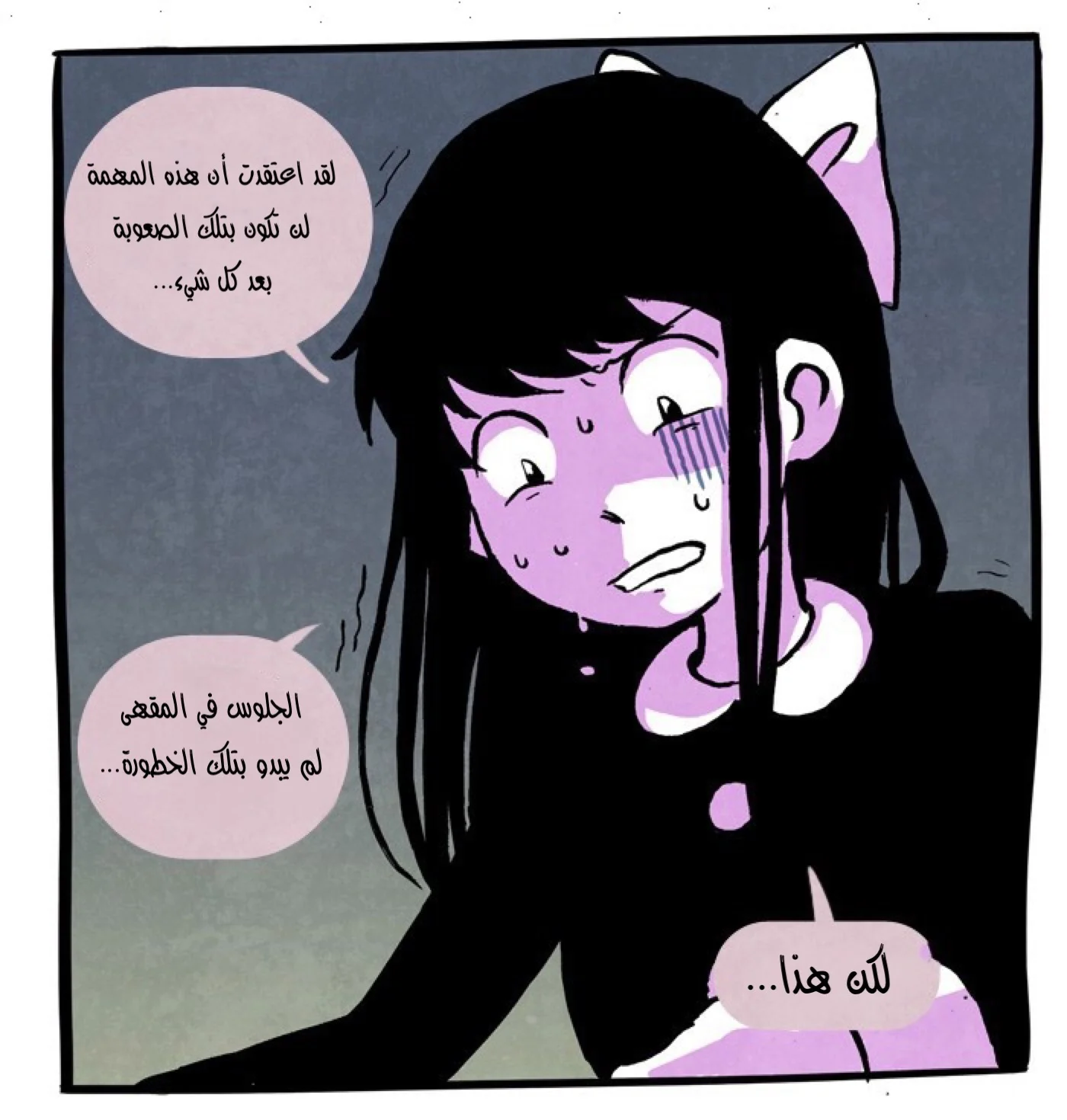 Read Hooky AR Manga Online