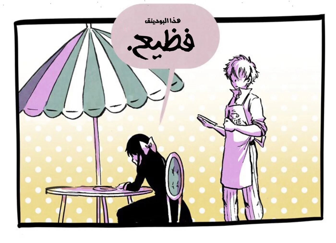 Read Hooky AR Manga Online
