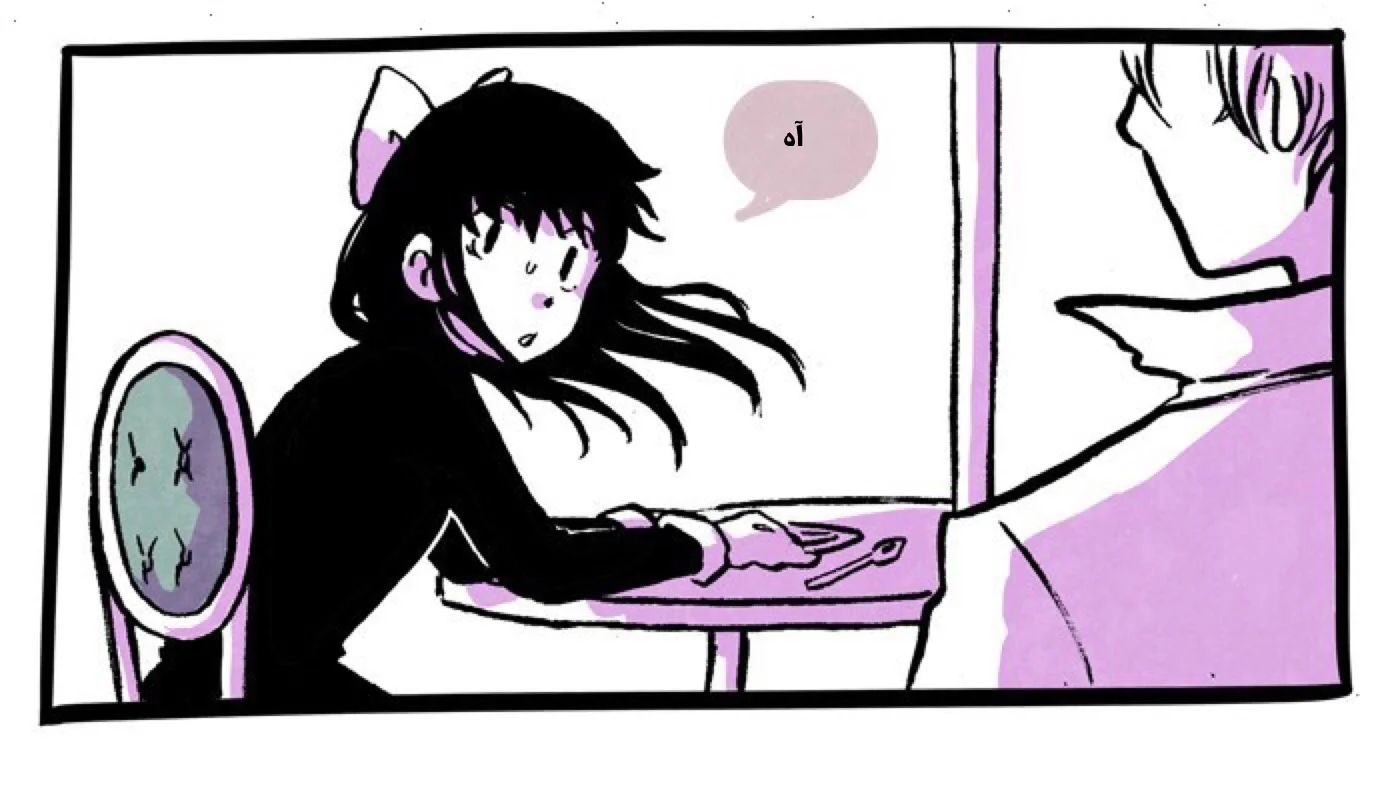 Read Hooky AR Manga Online