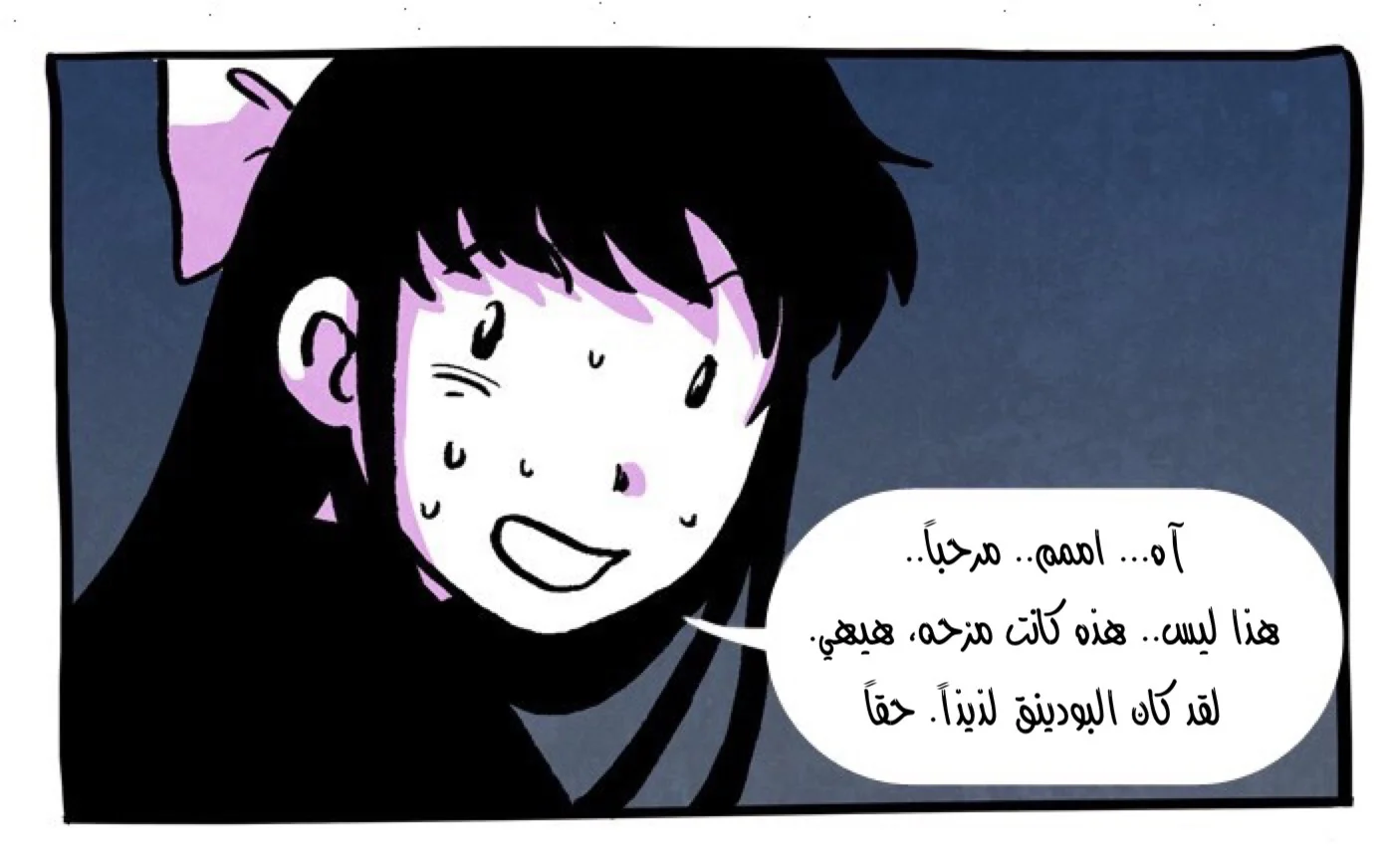 Read Hooky AR Manga Online
