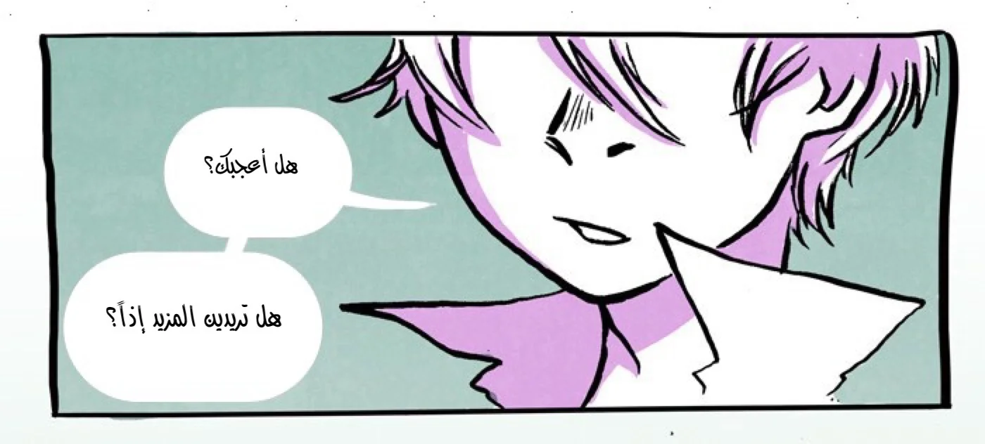 Read Hooky AR Manga Online