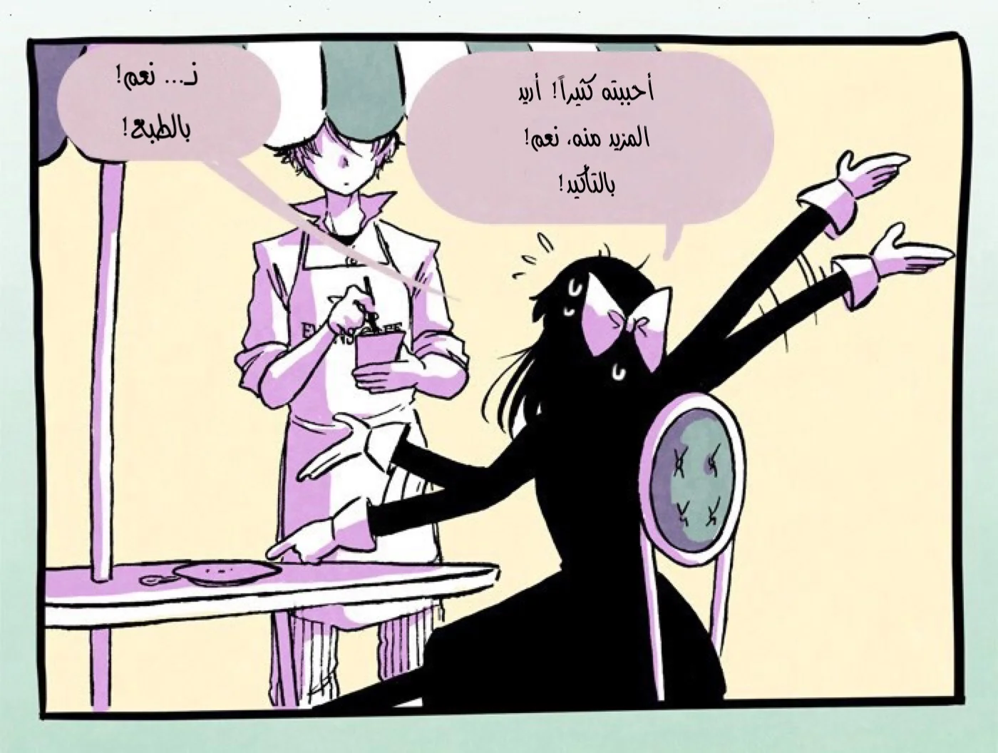 Read Hooky AR Manga Online