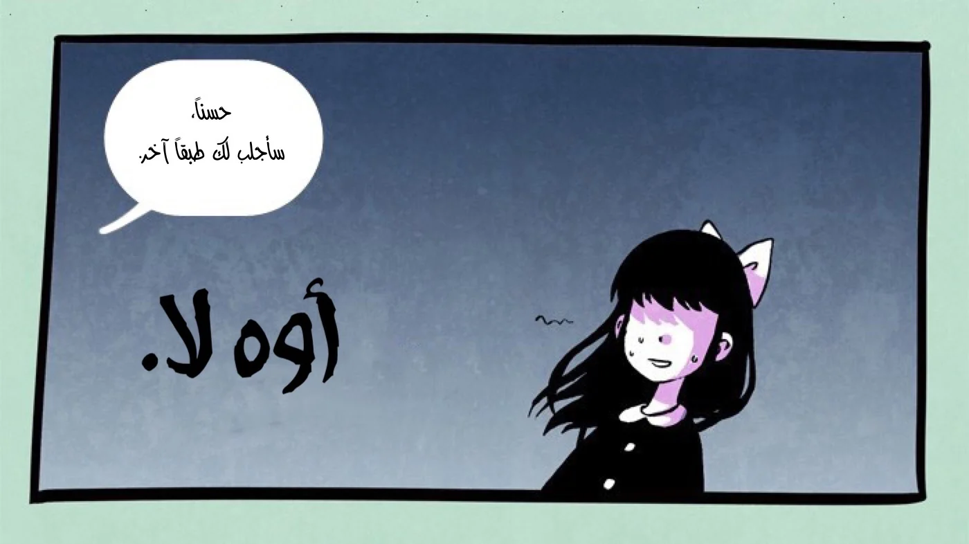 Read Hooky AR Manga Online