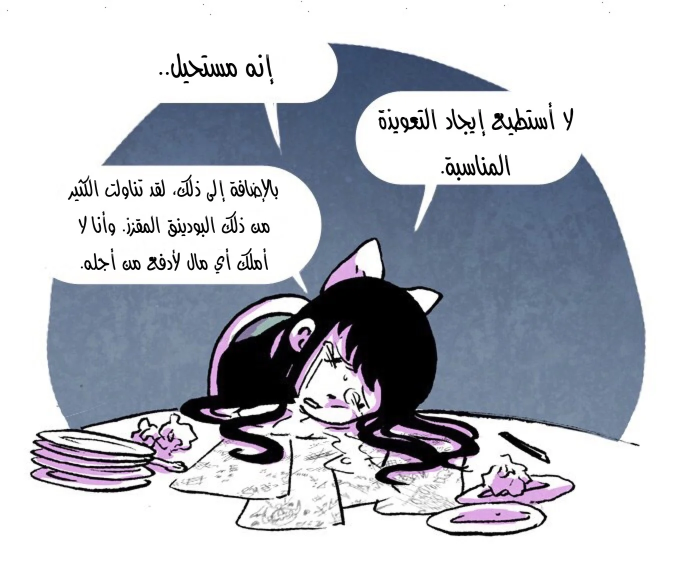 Read Hooky AR Manga Online