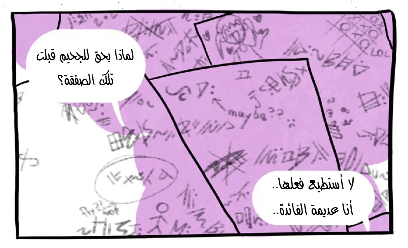 Read Hooky AR Manga Online