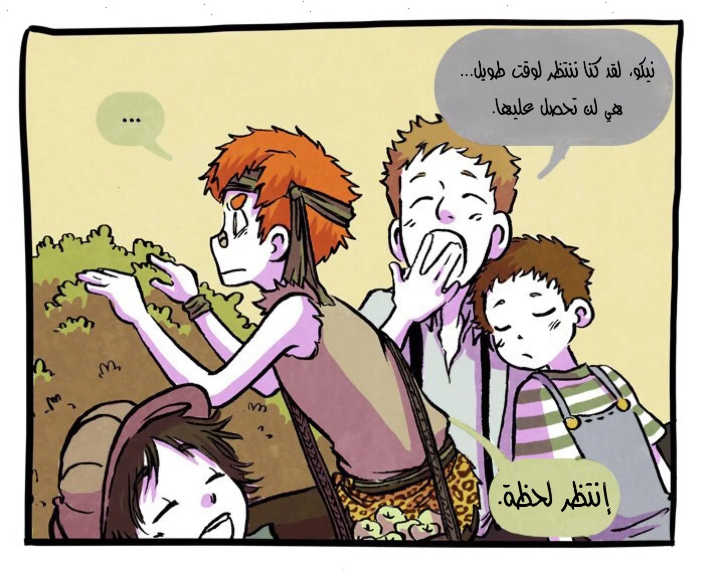 Read Hooky AR Manga Online