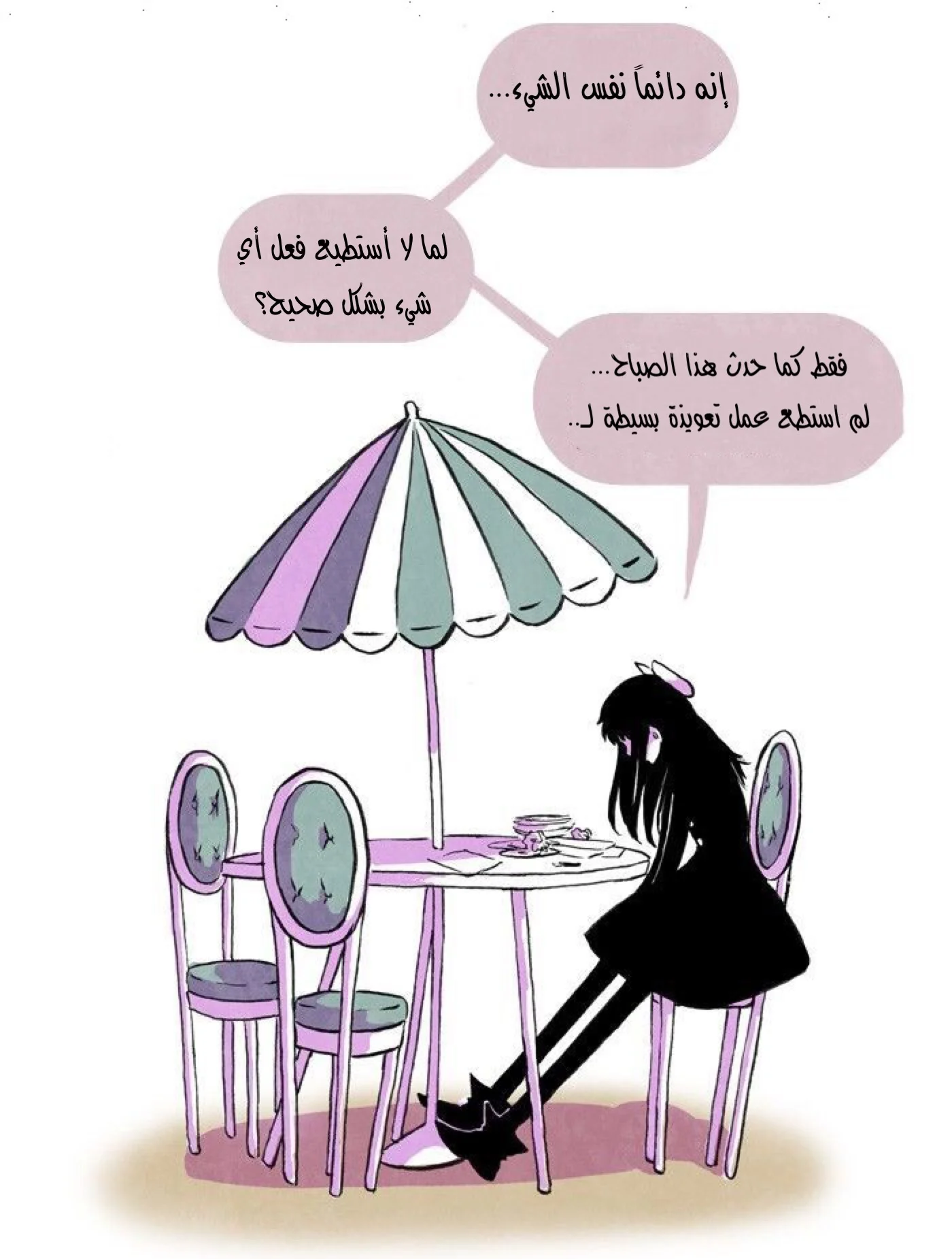 Read Hooky AR Manga Online