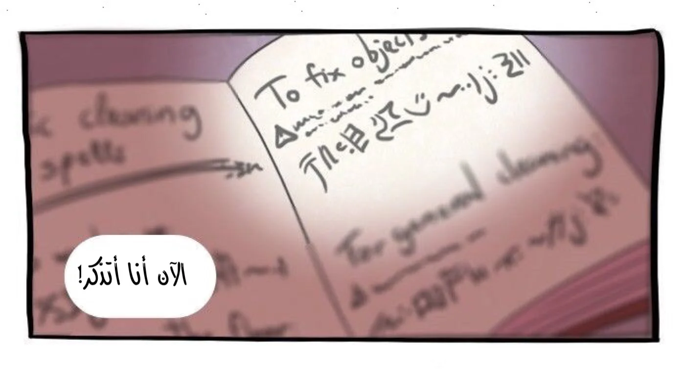 Read Hooky AR Manga Online