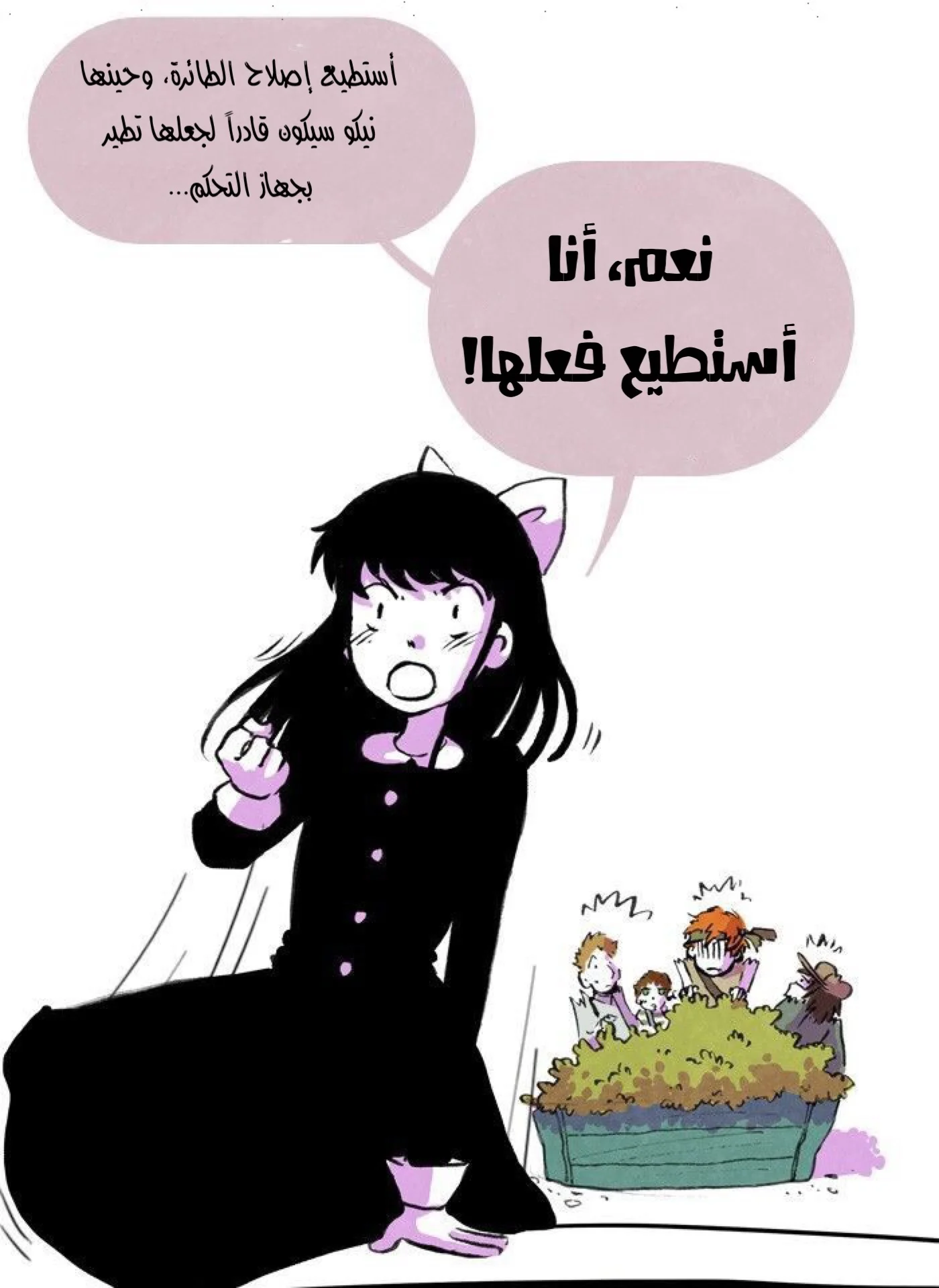 Read Hooky AR Manga Online