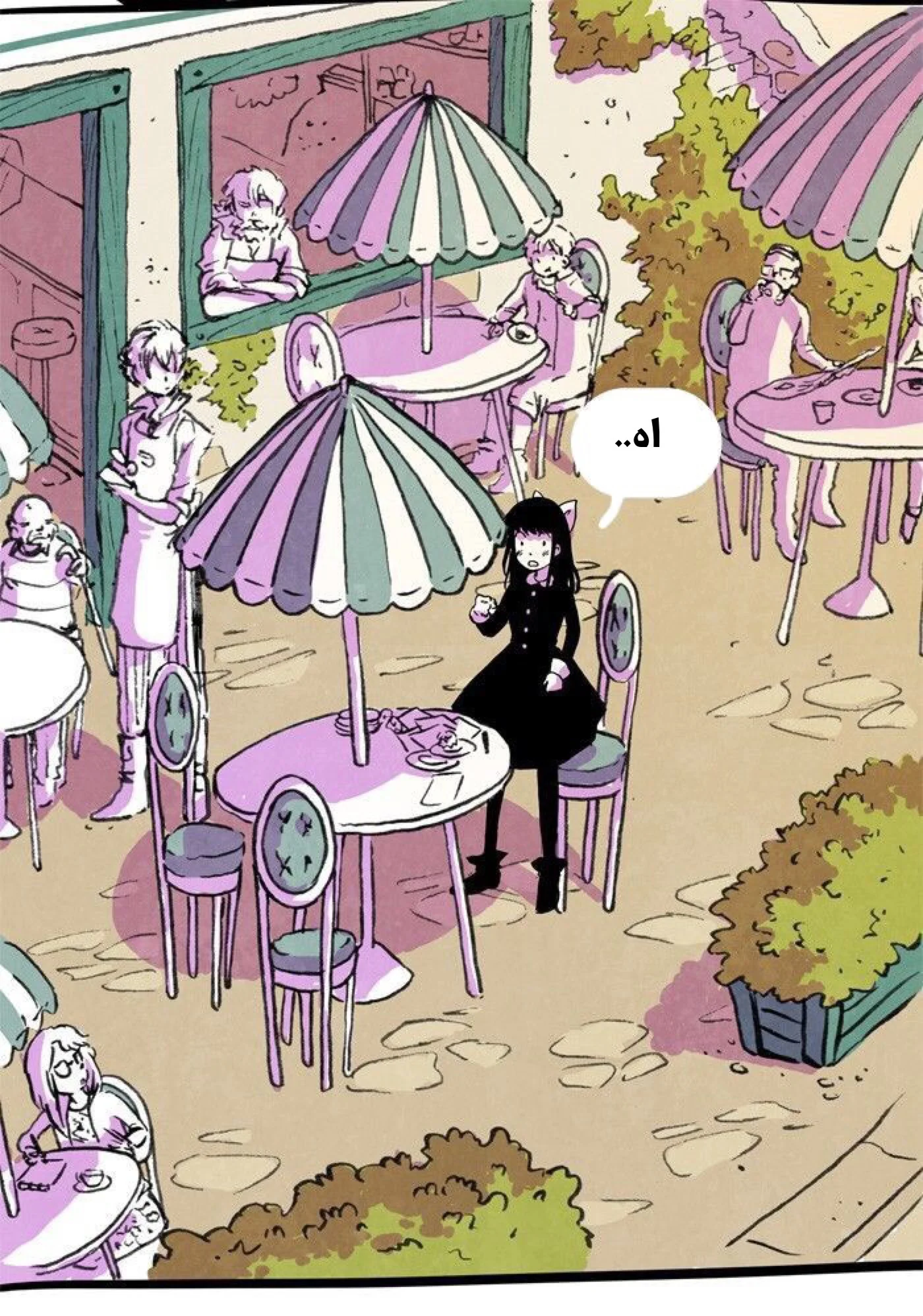 Read Hooky AR Manga Online