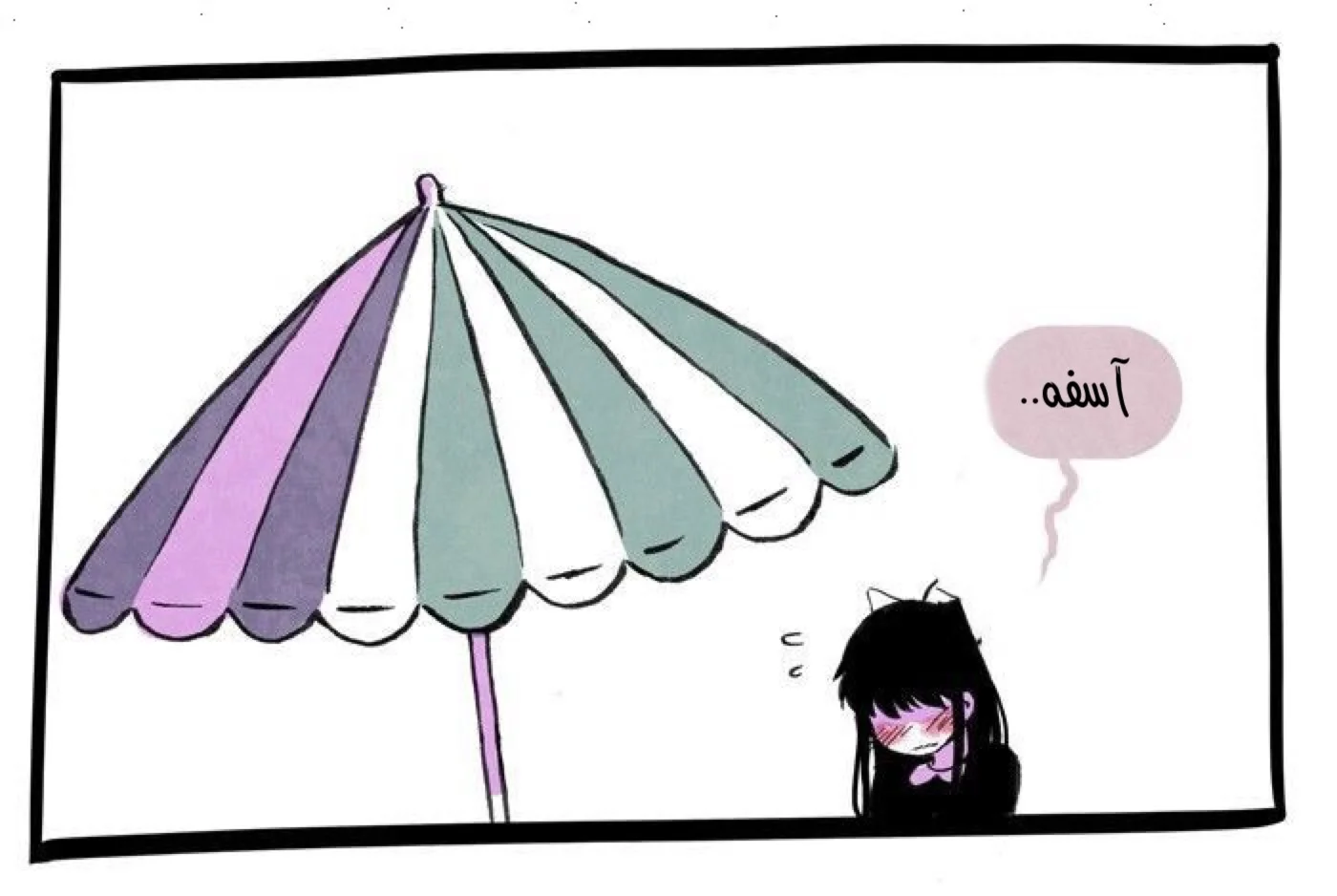 Read Hooky AR Manga Online