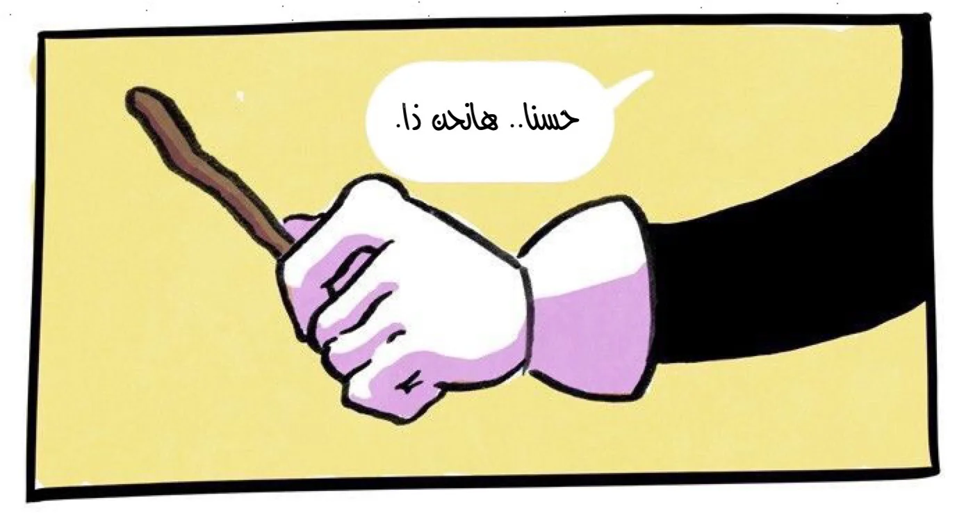 Read Hooky AR Manga Online