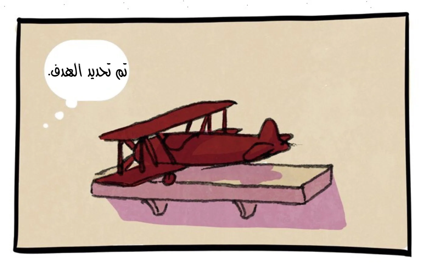 Read Hooky AR Manga Online