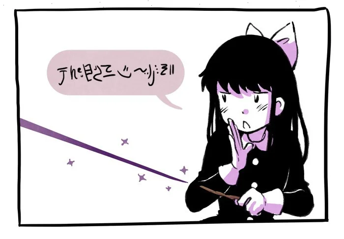 Read Hooky AR Manga Online