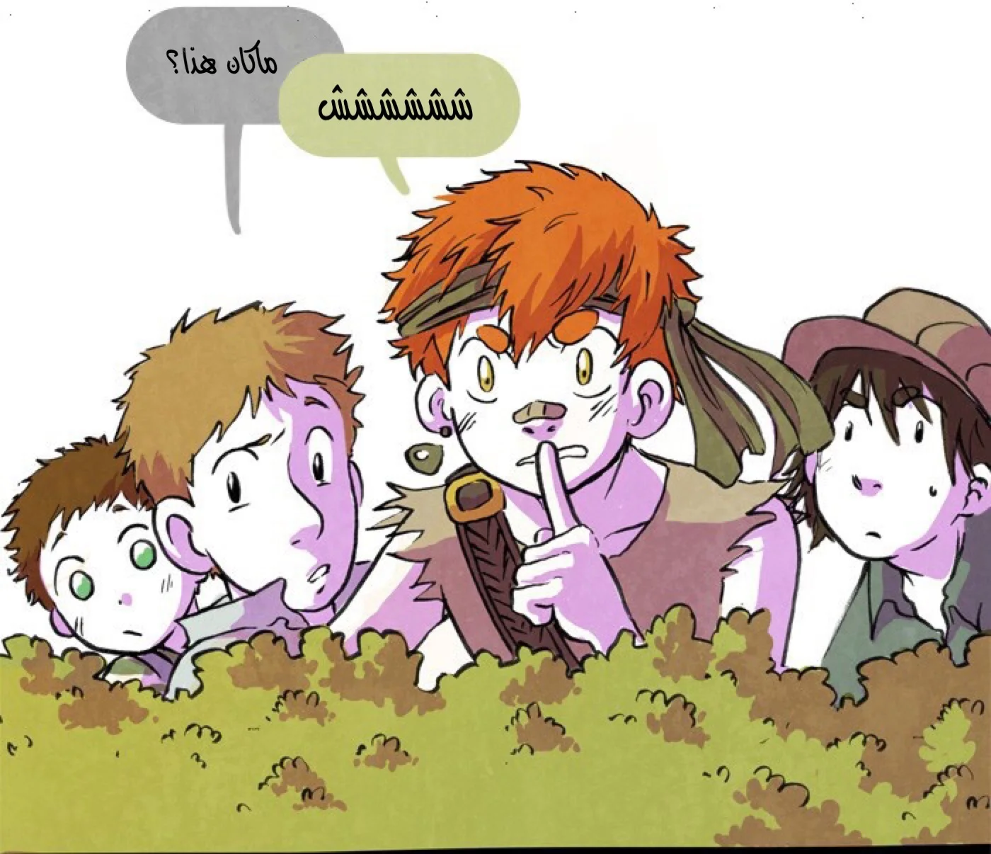 Read Hooky AR Manga Online