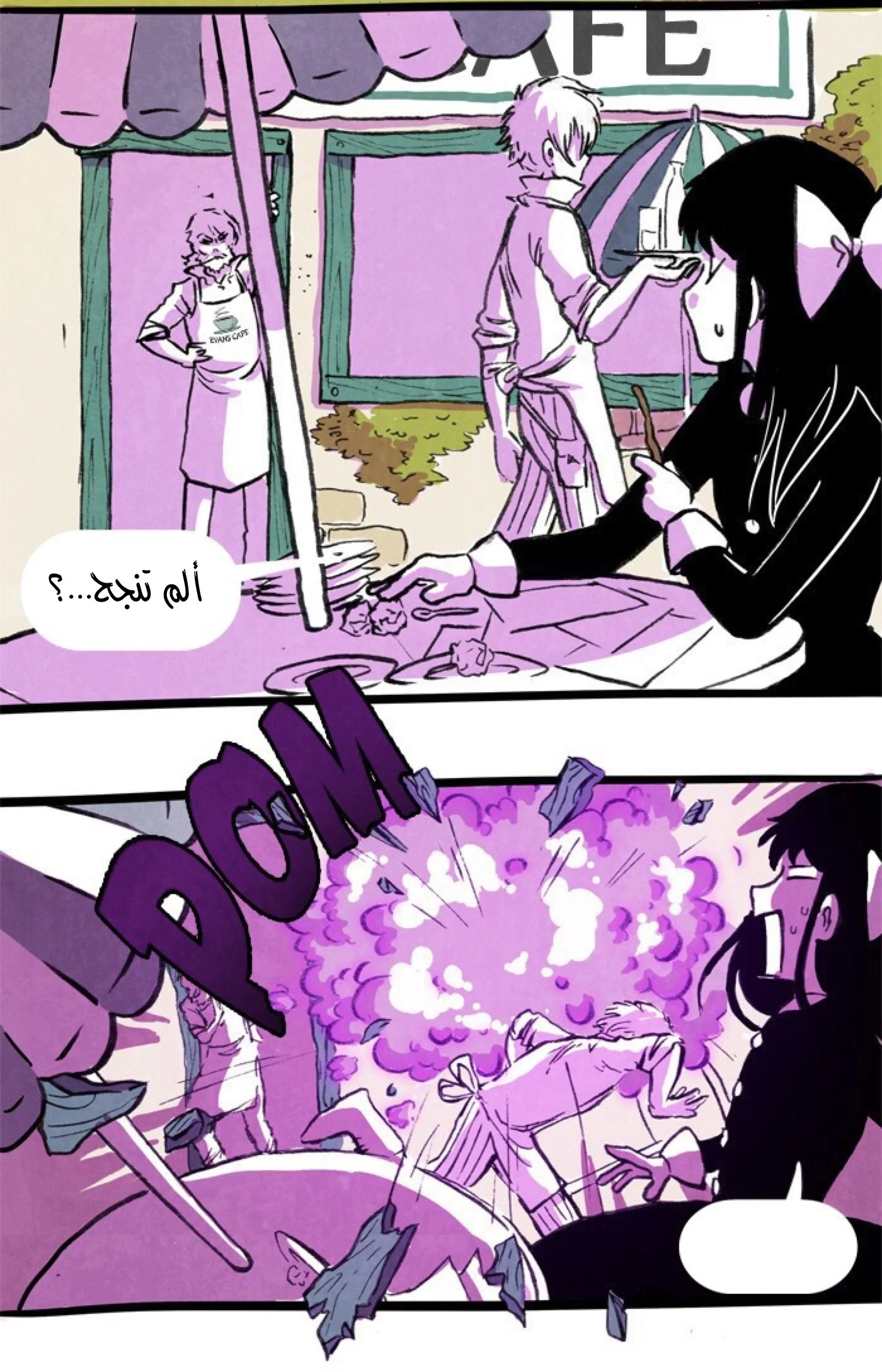 Read Hooky AR Manga Online