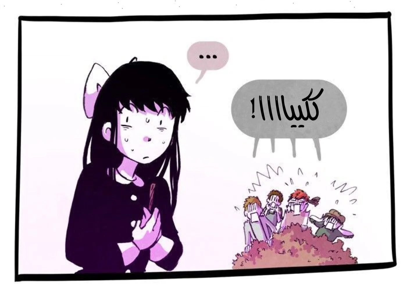 Read Hooky AR Manga Online