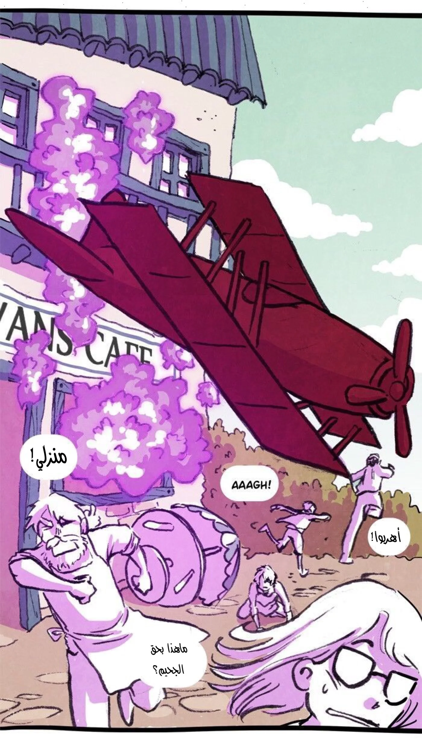 Read Hooky AR Manga Online