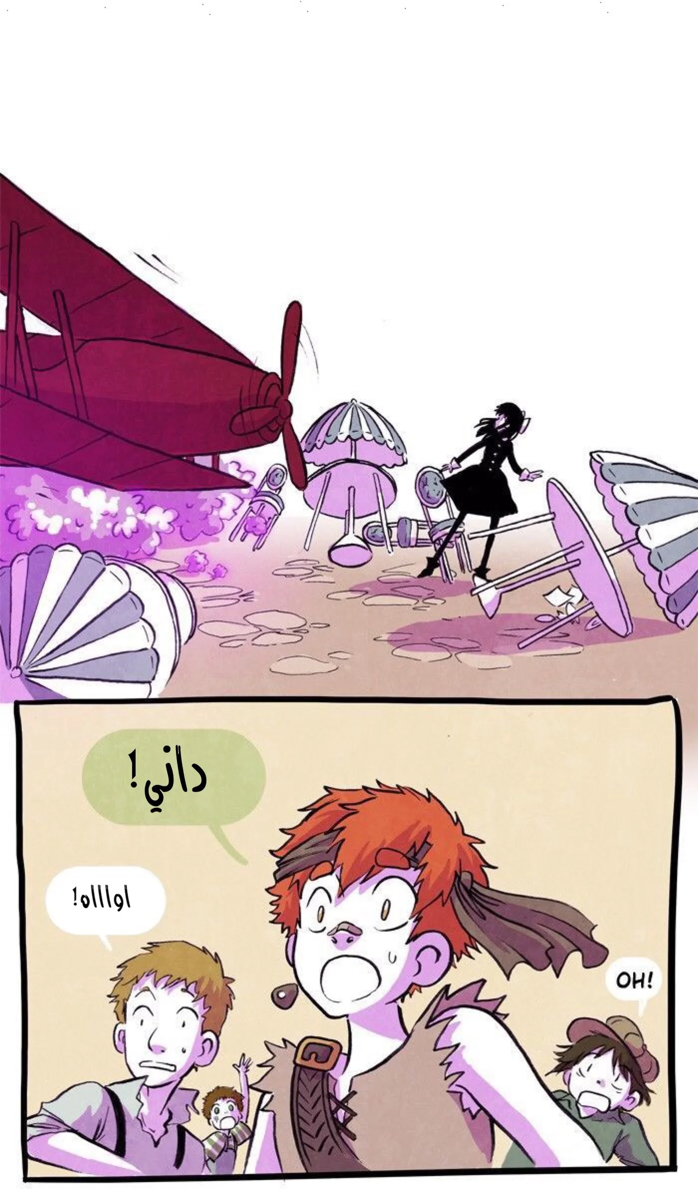 Read Hooky AR Manga Online