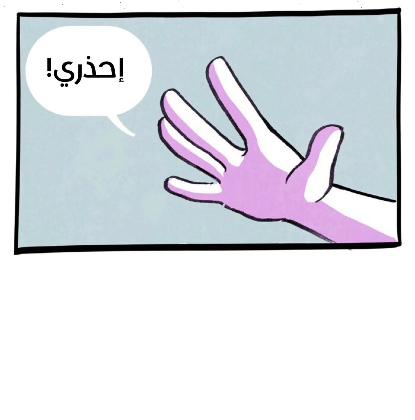 Read Hooky AR Manga Online
