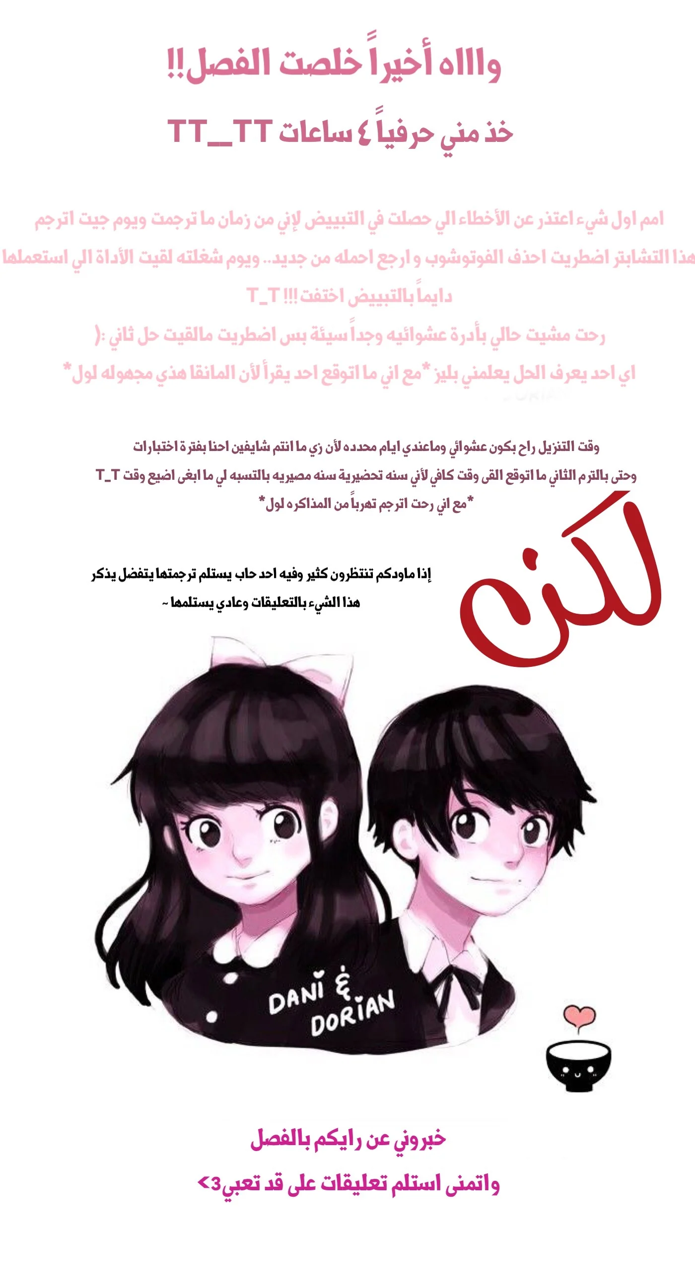 Read Hooky AR Manga Online