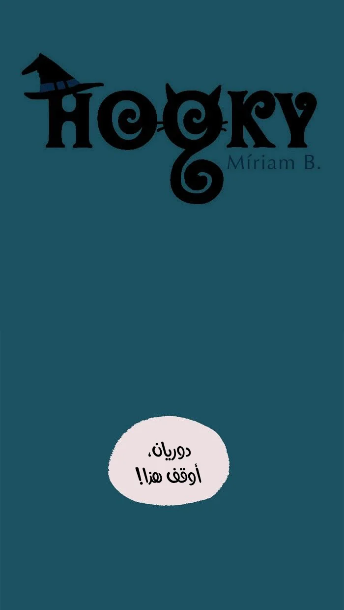 Read Hooky AR Manga Online