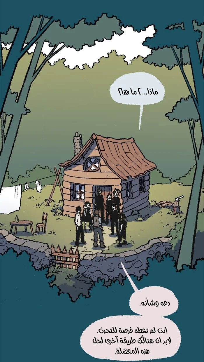 Read Hooky AR Manga Online