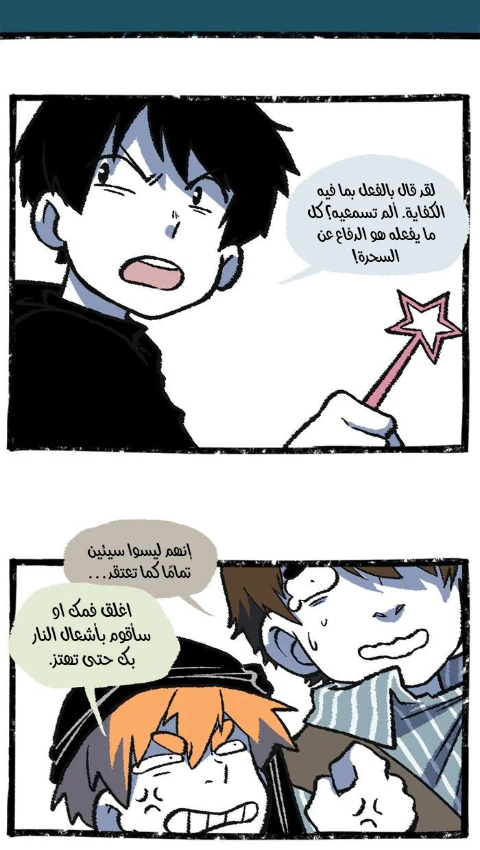 Read Hooky AR Manga Online