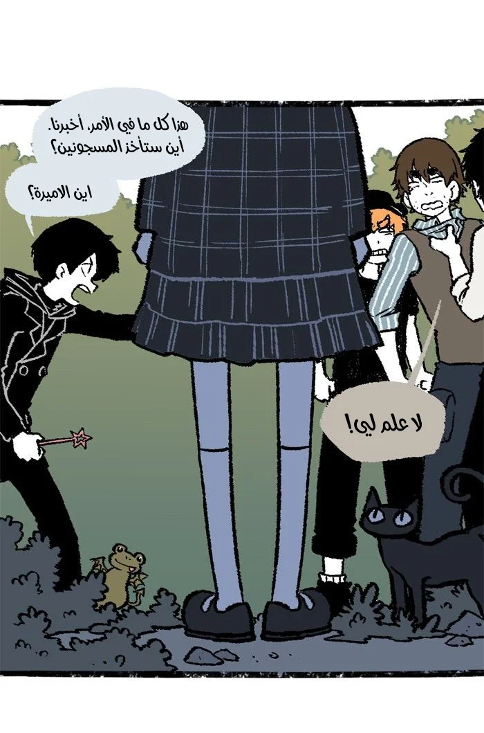 Read Hooky AR Manga Online