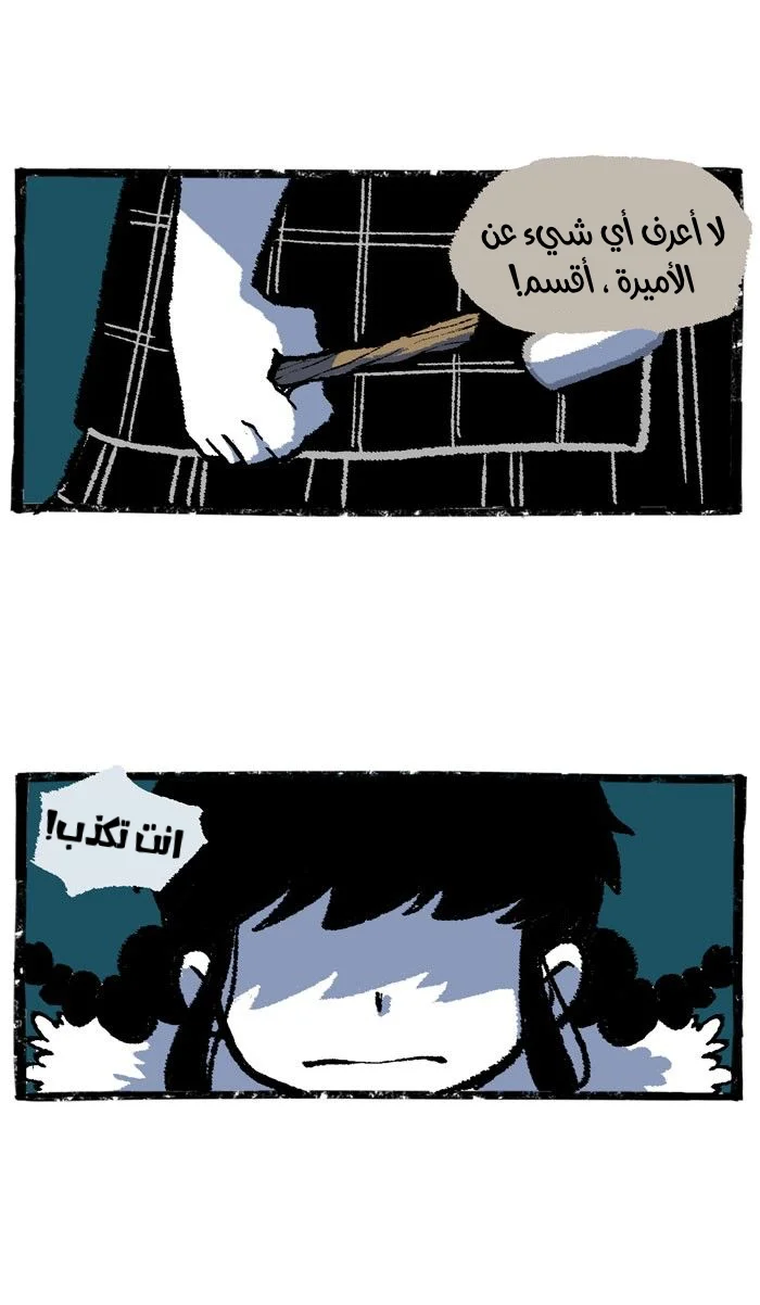 Read Hooky AR Manga Online