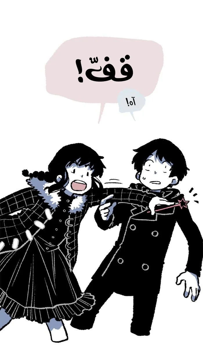 Read Hooky AR Manga Online