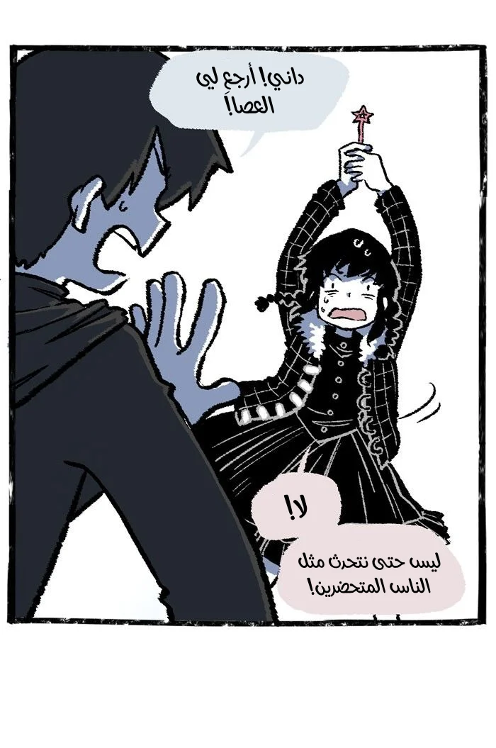 Read Hooky AR Manga Online