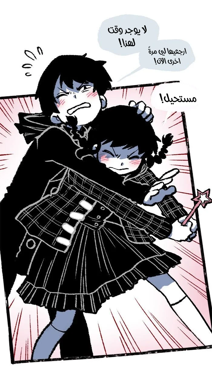 Read Hooky AR Manga Online
