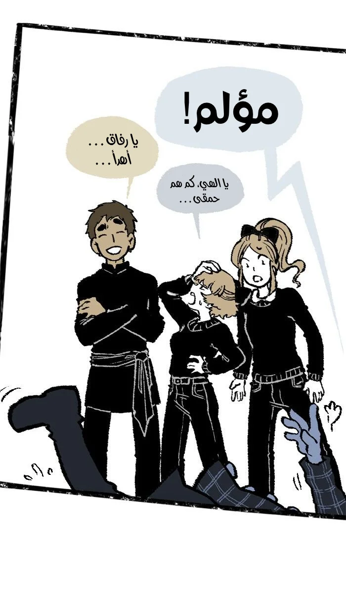 Read Hooky AR Manga Online