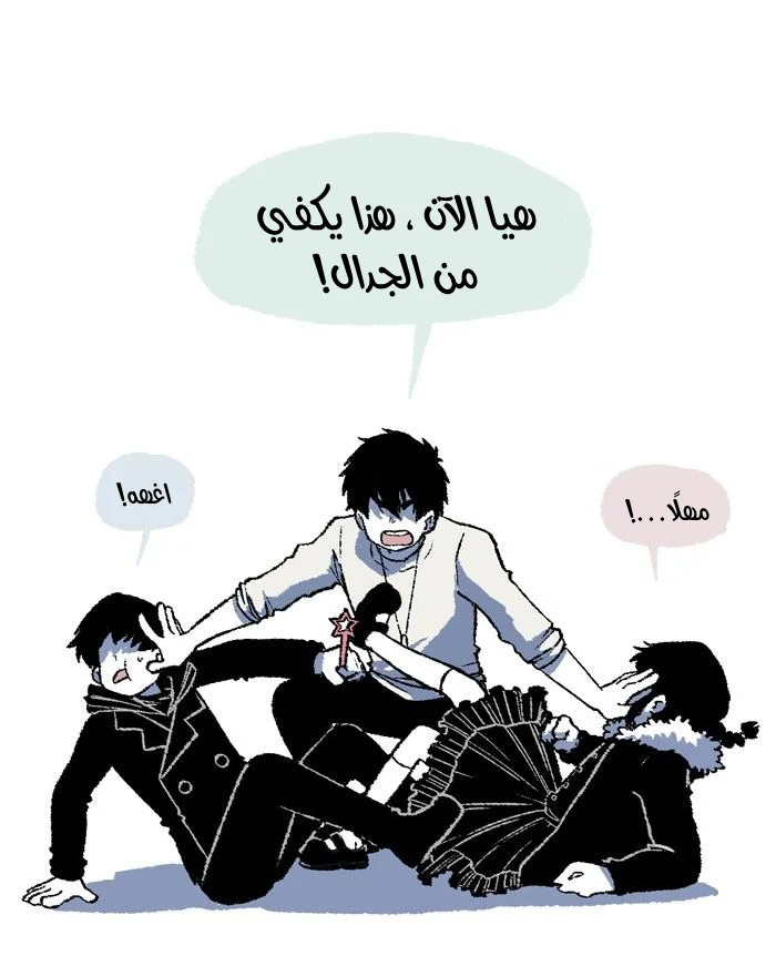 Read Hooky AR Manga Online