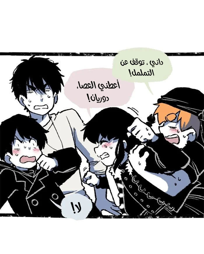 Read Hooky AR Manga Online