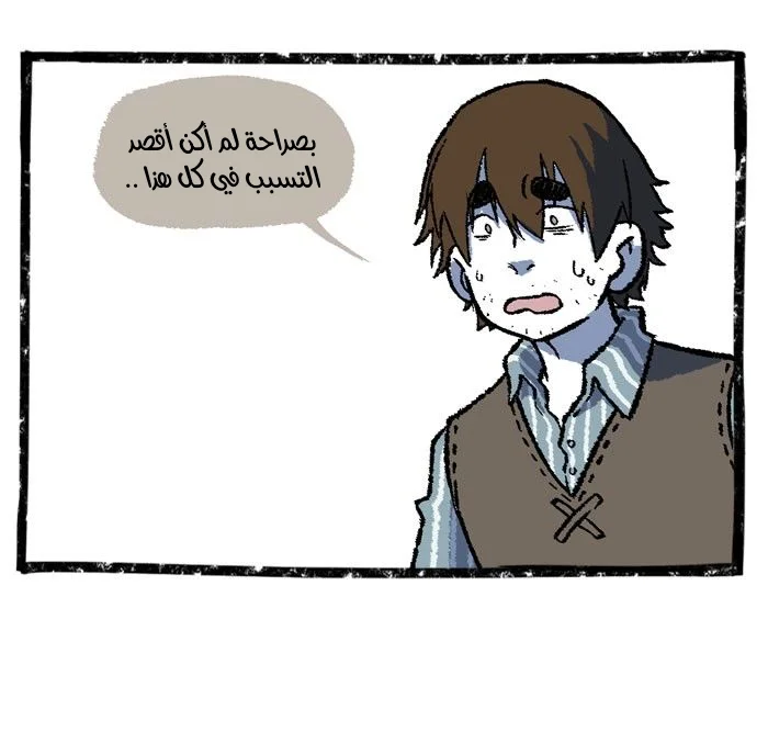 Read Hooky AR Manga Online