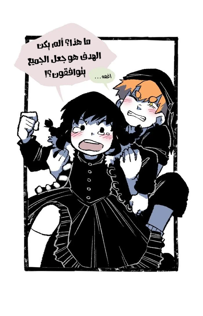 Read Hooky AR Manga Online
