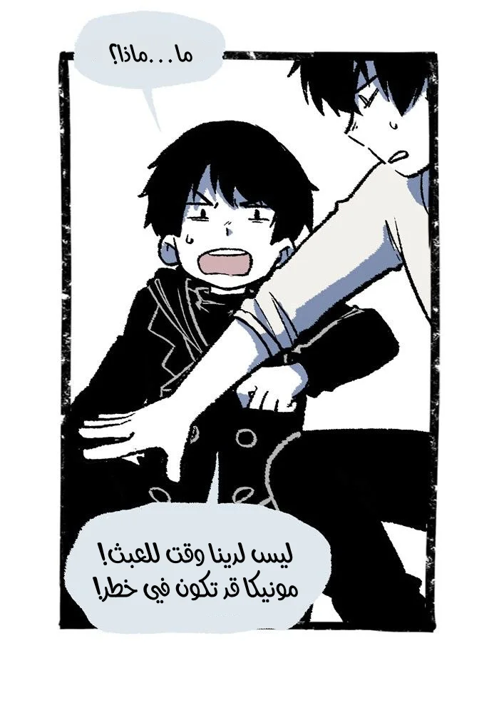 Read Hooky AR Manga Online