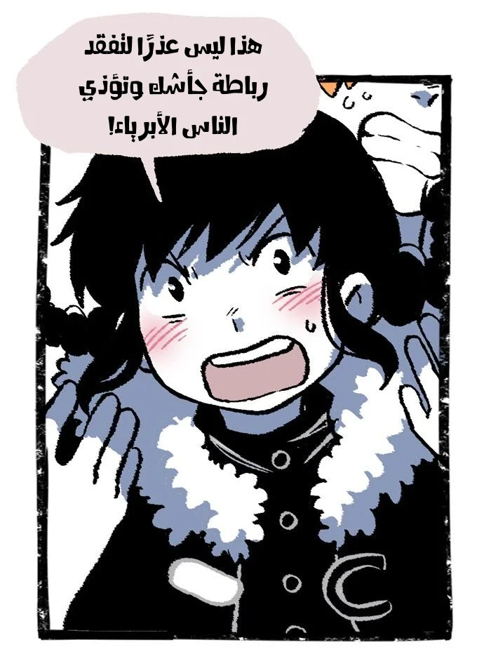 Read Hooky AR Manga Online