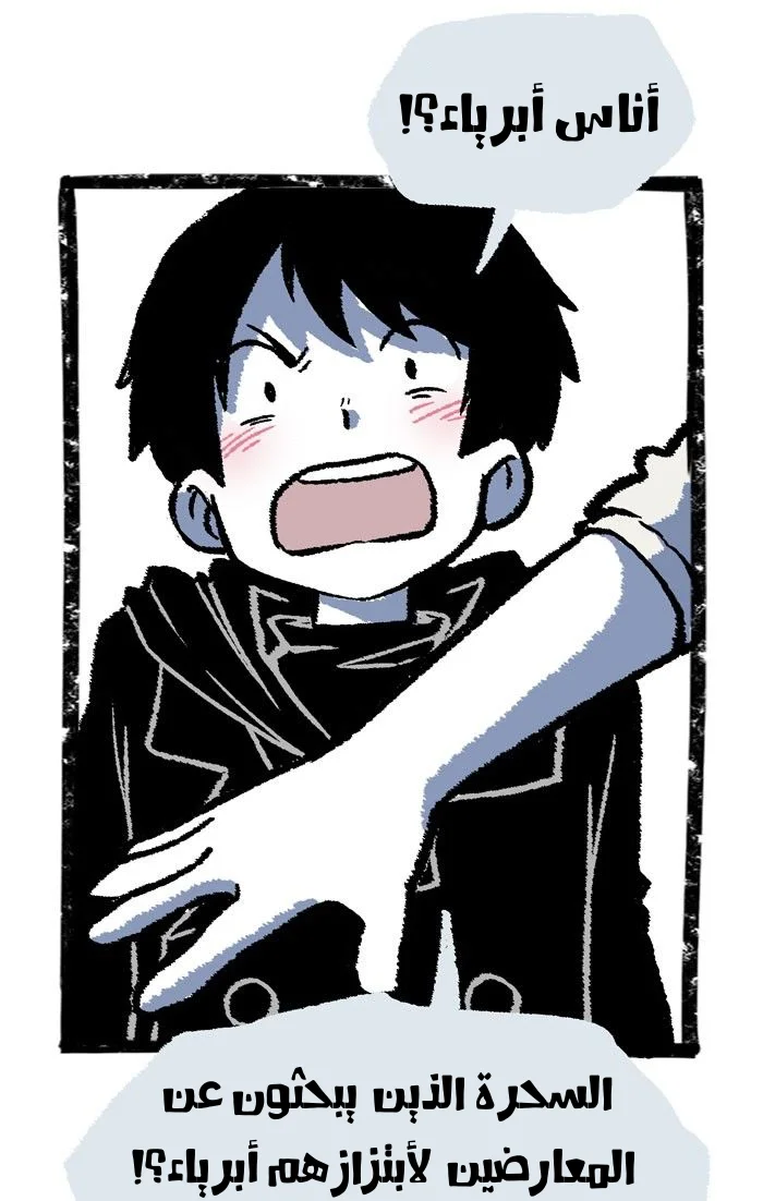 Read Hooky AR Manga Online