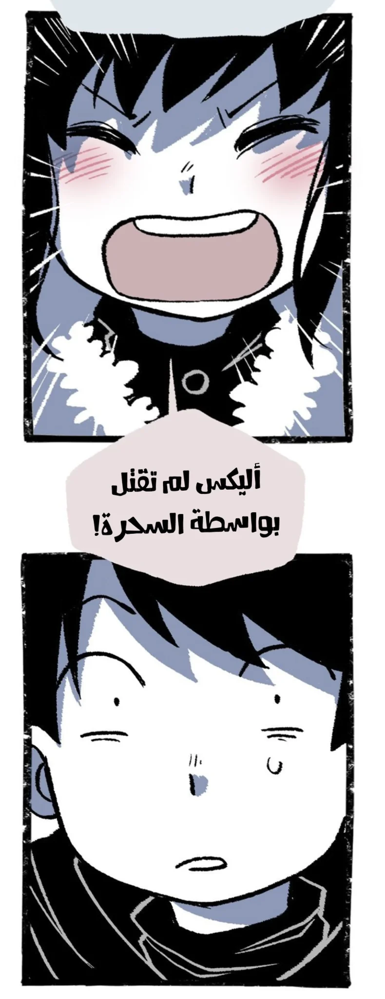 Read Hooky AR Manga Online