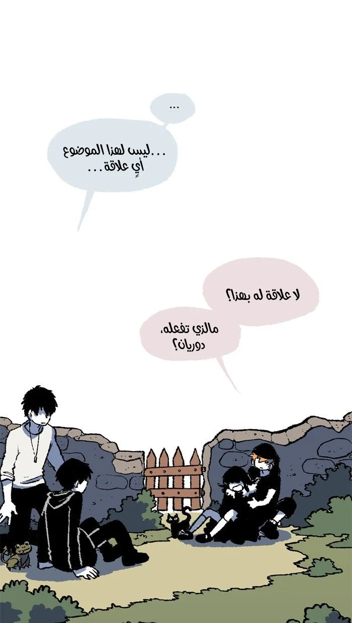 Read Hooky AR Manga Online