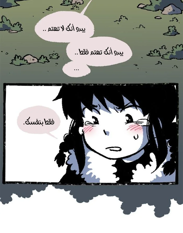 Read Hooky AR Manga Online